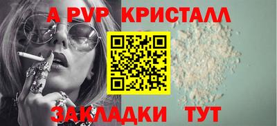 экстази Нарткала