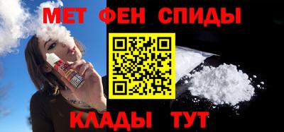 мяу мяу кристалл Наро-Фоминск