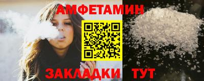 мяу мяу кристалл Наро-Фоминск