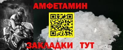 мяу мяу кристалл Наро-Фоминск