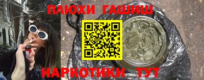гашиш Нальчик