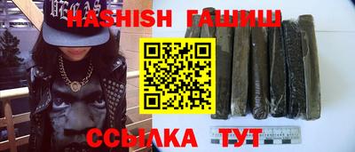 мяу мяу кристалл Наро-Фоминск