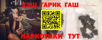 гашиш Нальчик