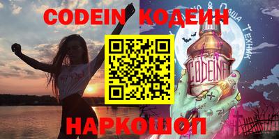 экстази Нарткала