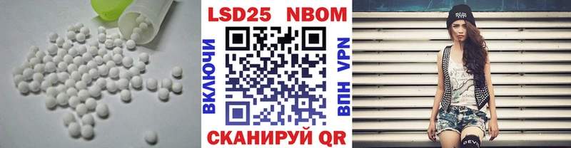 LSD-25 экстази кислота  Черкесск 