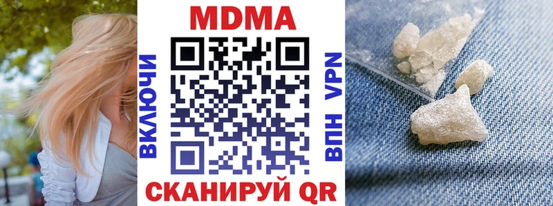 МДМА VHQ  как найти закладки  Черкесск 