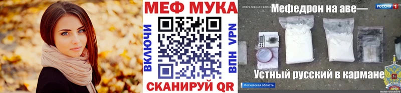 как найти закладки Черкесск Меф VHQ