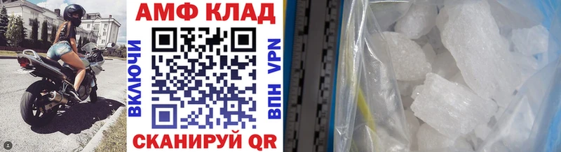 МЕТАМФЕТАМИН кристалл  Черкесск 