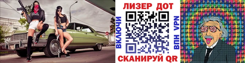 где купить   Черкесск  Марки 25I-NBOMe 1,5мг 