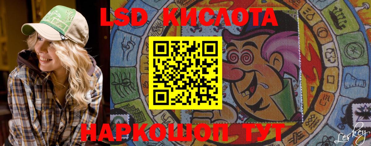 Марки 25I-NBOMe 1,8мг  Вход с VPN  Черкесск 