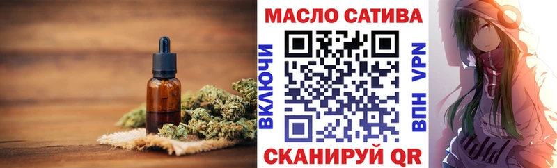 Дистиллят ТГК Wax  купить   Черкесск 