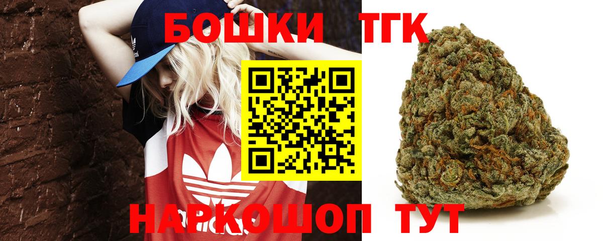 МАРИХУАНА Ganja Черкесск
