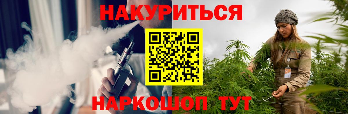 Марихуана гибрид  МАРИХУАНА план  Вход с VPN  Черкесск 